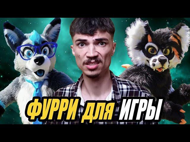 Скульптинг ФУРРИ персонажа для МОЕЙ ИГРЫ. Дневник разработчика