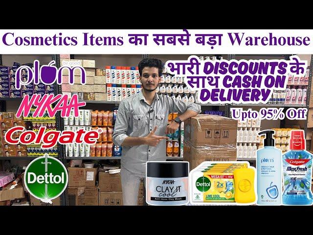 Cosmetics & FMCG New Big Store | Big Brands | Big Discount | Cosmetics पर 95% का Discount | Makeup