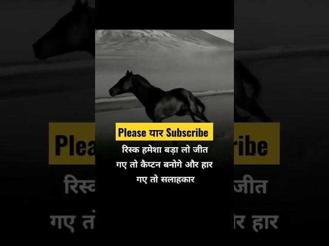 motivational shayari status. hindi status. success status. success inspiration status. #shorts