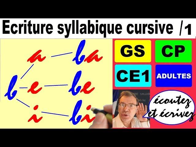 Ecriture syllabique cursive CP : Syllabes de base à savoir écrire # 1