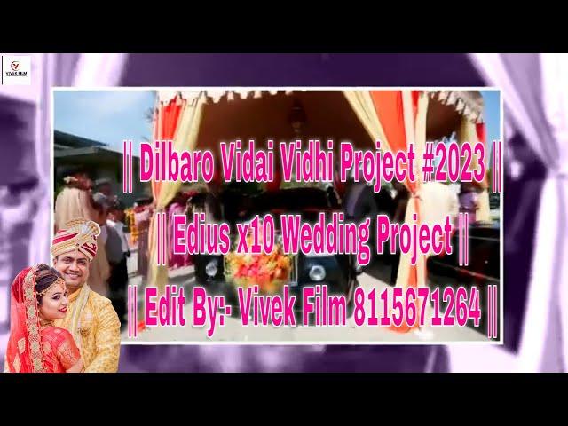 Dilbaro Vidai Vidhi Project #2023 || Edius x10 Wedding Project | Edit By:- Vivek Film 8115671264