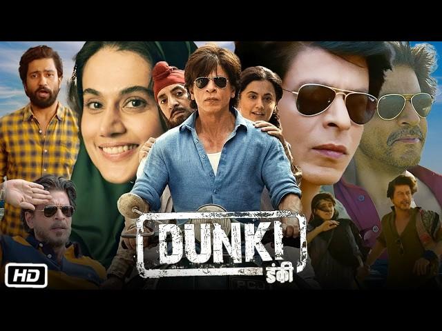 Shah Rukh Khan New Hindi Movie 2024 | Dunki Full Movie | Shah Rukh Khan, Taapsee Pannu,Vicky Kaushal