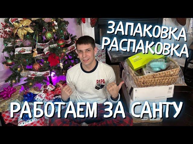 Упаковка Потерянных Посылок: Неожиданные Находки!