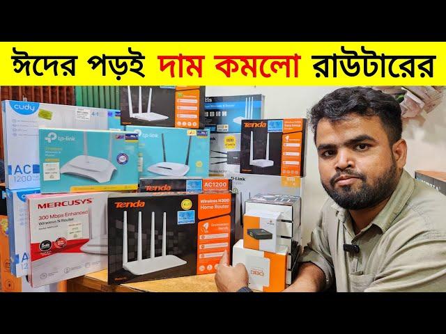 Router Price In Bangladesh 2024Wifi Router Price In BD Router Low Price In BD 2024