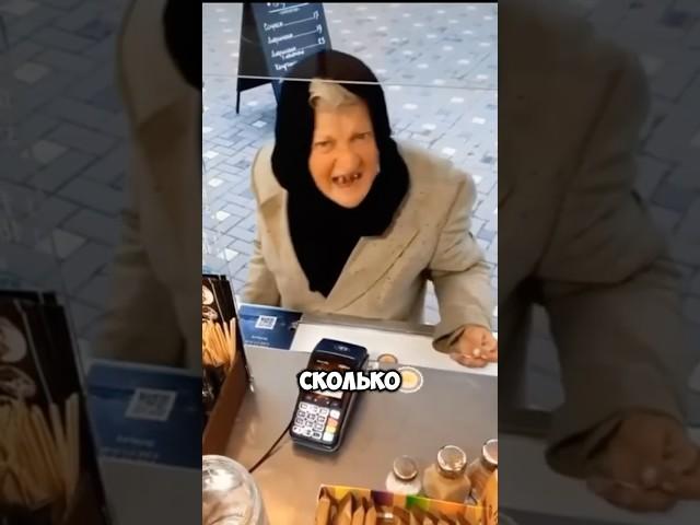 Люди которые возражают 