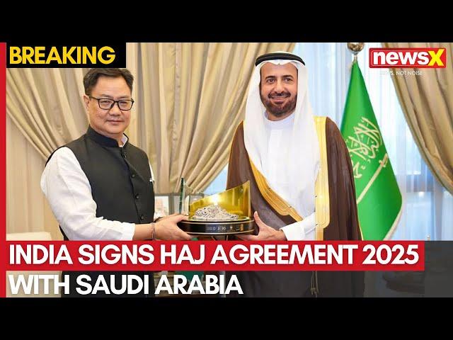 India Signs Haj Agreement 2025 with Saudi Arabia | Quota Finalized for 1.75 Lakh Pilgrims