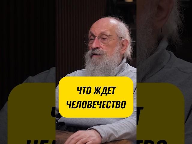 АНАТОЛИЙ ВАССЕРМАН#заработок#деньги#мотивациянауспех #бизнес #прибыльныйбизнес #успех#доход#