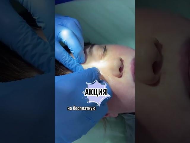 Акция #гармония #доктор  #хирург  #родинки