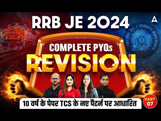 RRB JE CBT 1 Previous Year Question Paper | RRB JE Previous Papers Revision #7 | RRB JE PYQ CBT 1