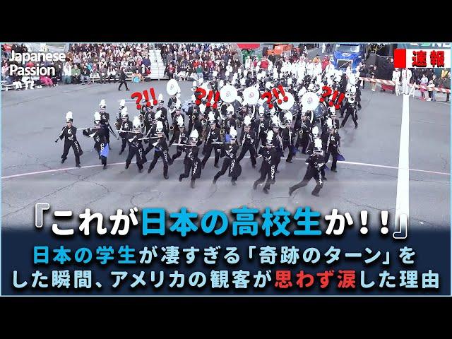 【最新版】日本の学生が凄すぎる「奇跡のターン」をした瞬間、アメリカの観客が思わず涙した理由