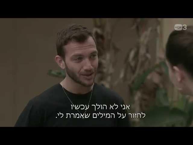 הפיטורים של אביאל - זגורי אימפריה