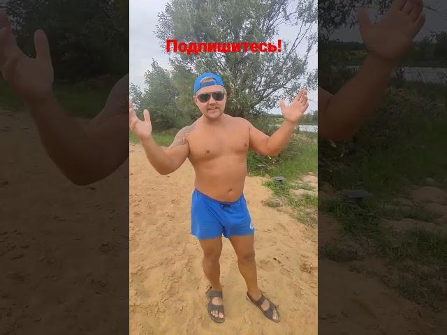 Инспектор Пляж кошмарит нудистов