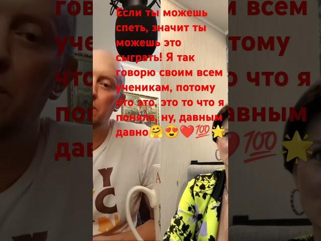 Отрывок из нашей беседы с преподавателем Международной школы'Тсинлан',Татьяной Забегаевской(скрипка)
