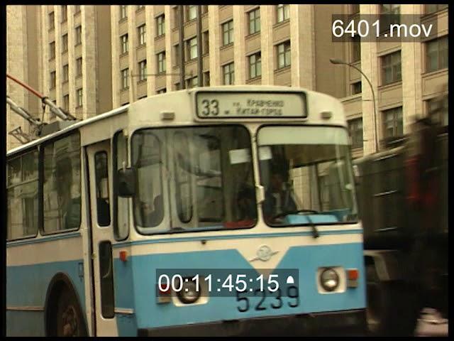 Moscow 1997 (archival footage)