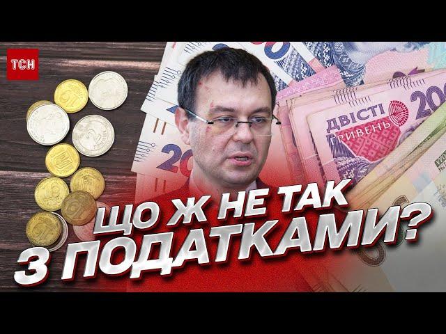  Блокування податкових накладних!  Підприємства України потрапили під своєрідні "санкції"