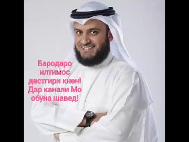 Миншари Рашид  ОЯТАЛ КУРСИ