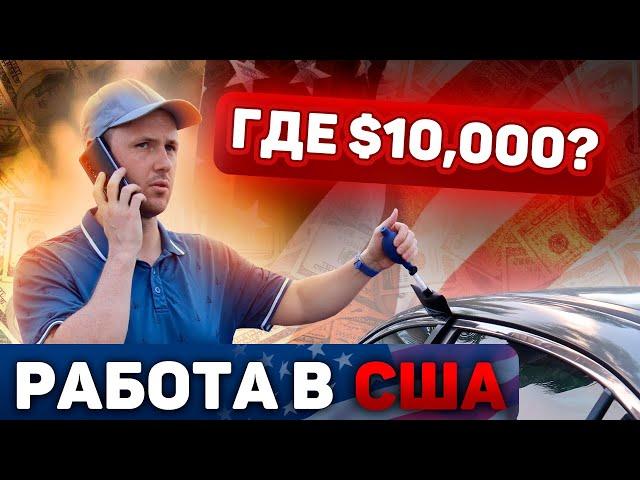 Работа в США для иммигранта в 2024 году