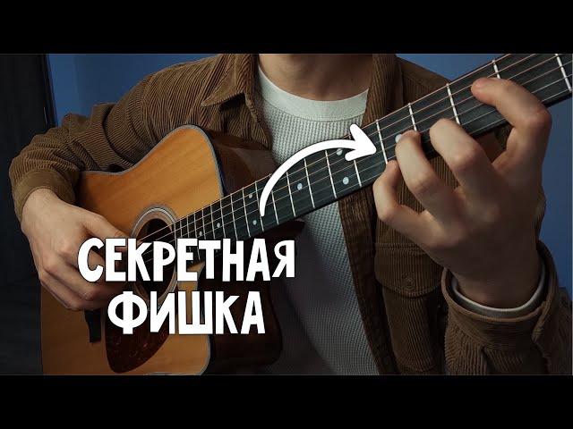 Делай ТАК и ты научишься ИГРАТЬ НА ГИТАРЕ за 2 месяца с нуля | Guitar Start Георгия Морева