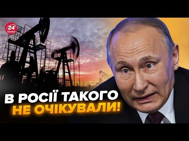 Почалось! В ЄС ухвалили БОЛЮЧЕ РІШЕННЯ для Путіна. Економіці Росії КІНЕЦЬ?