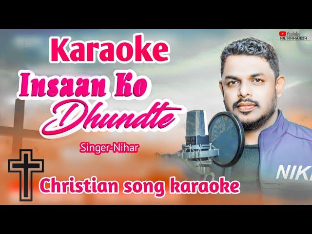 Insaan ko dhundte Karaoke |New #christian #karaoke with #lyrics |