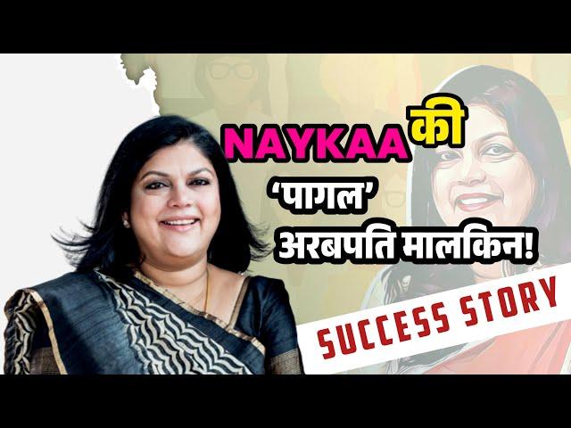 Success Story Of Falguni Nayar's Nykaa in Hindi/Business Inspiring And  Motivational Story