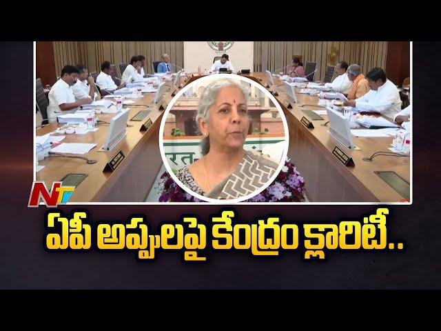 Finance Minister Nirmala Sitharaman Clarity On AP Debts | Ntv