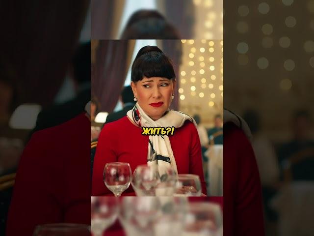 Официант убедил гостью НЕ ЕСТЬ МЯСО 🫢 / Сериал: Истории большой страны #комедия #юмор #shorts