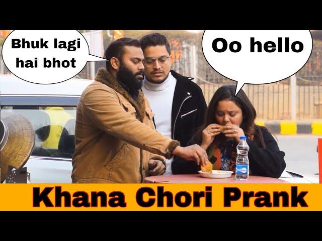 Food Snatching Prank 2024 | Khana Chori Prank | pranks in INDIA | Ans Entertainment