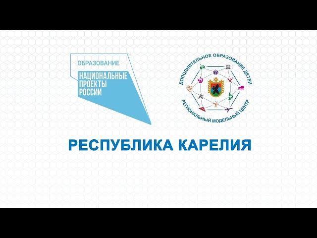 Видео выступление Гореликовой Г. А.