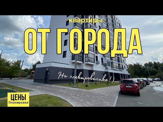 Квартиры от города на электронных торгах дешевле рынка! #квартира #ипотека