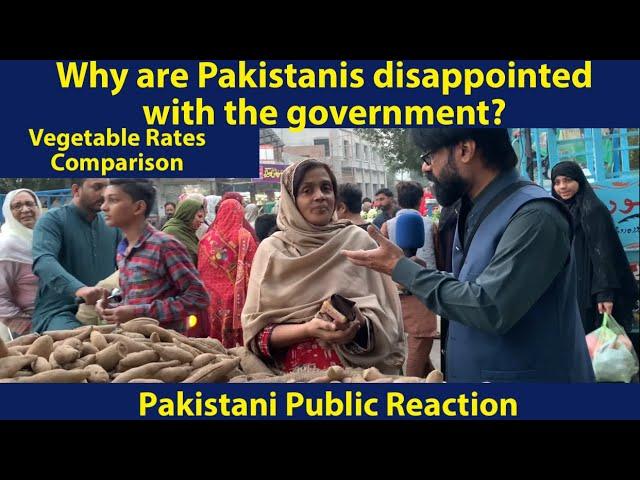 WHY ARE PAKISTANIS DISAPPOINTED WITH THE GOVERNMENT | VEGETABLE RATES IN PAKISTAN VS INDIA ||