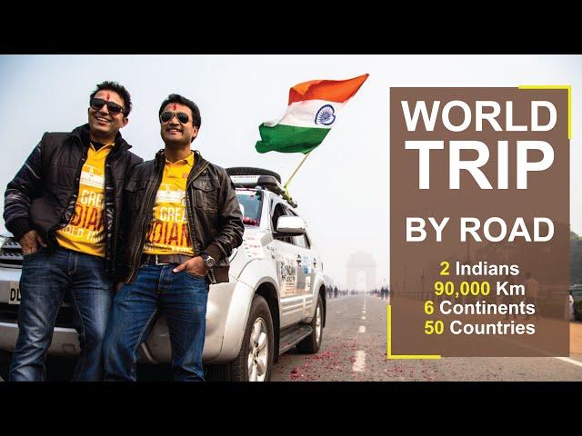 WORLD TRIP BY ROAD: 2 INDIANS | 90,000 KM | 6 CONTINENTS| 50 COUNTRIES|