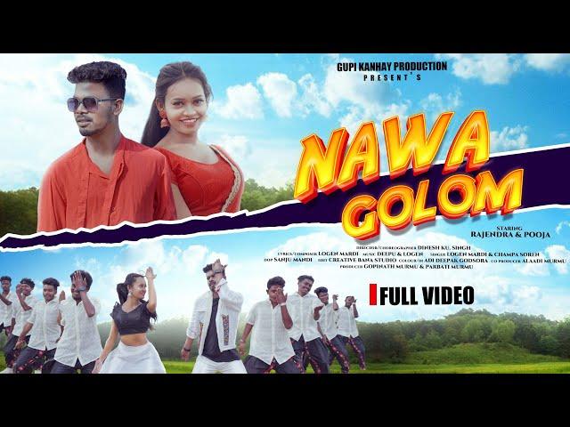 NAWA GOLOM / FULL VIDEO / NEW SANTALI VIDEO 2024 / SANTALI SONG / RAJENDRA & PUJA / LOGEN & CHAMPA /