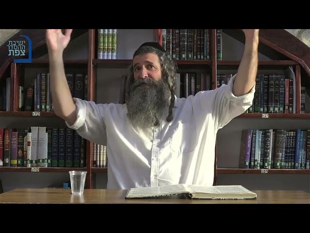 הולכים על רוח הקודש חלק אחרון! | ליקוטי מוהר"ן תורה כ"א | הרב גד ליאור | ישיבת ההסדר צפת |