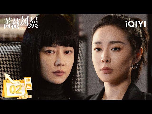 【Multi | FULL】EP02 Xie Linhui learned that she was fired | Ray of Sunshine 蔷薇风暴 | iQIYI