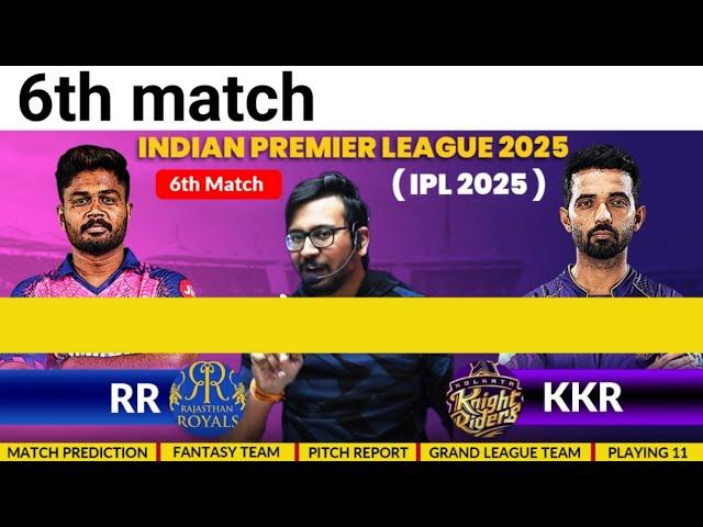 6th Match