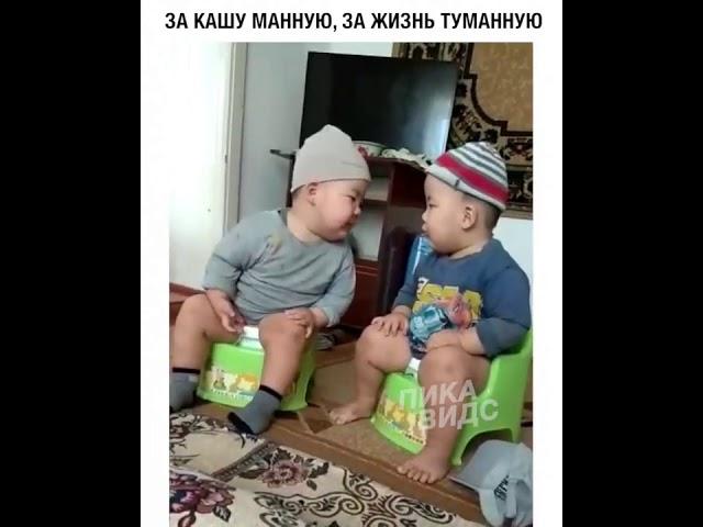 За кашу манную