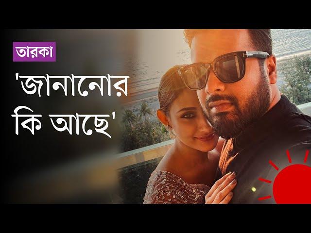 আদনান অনেক লাজুক: মেহজাবীন | Mehazabien Chowdhury | Adnan Al Rajeev | Interview | Prothom Alo