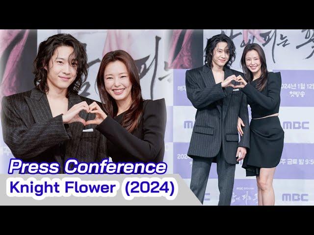 KNIGHT FLOWER (2024) KDrama Press Conference | Lee Hanee and Lee Jong Won Korean Drama