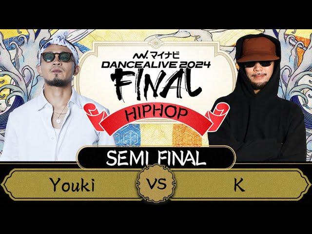 Youki vs K / HIPHOP SEMI FINAL / マイナビDANCEALIVE 2024 FINAL