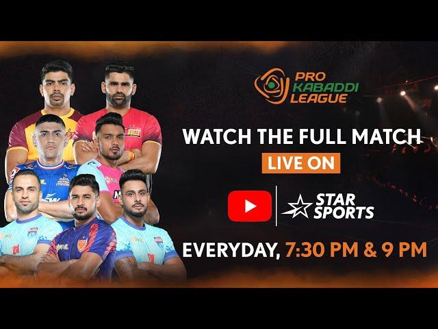 Pro Kabaddi League 11 | FULL MATCH LIVE | Patna Pirates vs U Mumba | 26 DEC, 9 PM