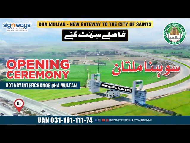 Shah Rukn e Alam DHA Gate Opening Ceremony | Rotary Interchange | Signways Marketing