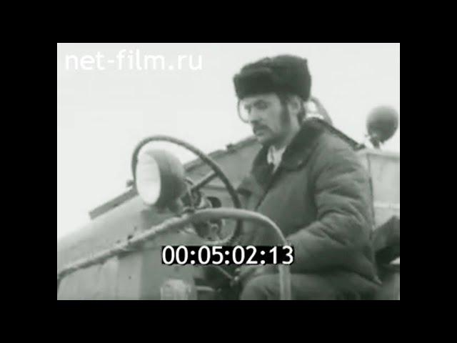 1979г. совхоз имени 50-летия СССР. Куртамышский район Курганская обл.