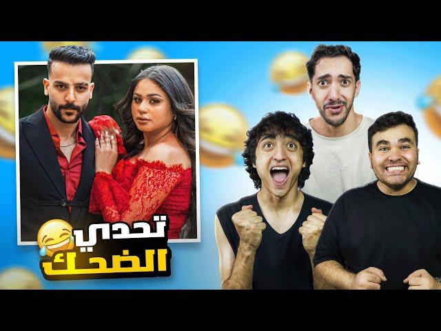عودة اشهر كابلز على التيك توك(ميمز مضحكة)