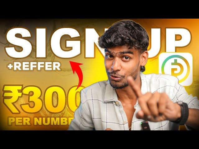  BIGGEST LOOT ₹300 PER NUMBER || MY DIGI GOLD ULTIMATE REFER TRICK || NEW EARNING APP TODAY