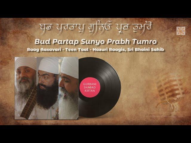 Bud Partap Sunyo Prabh Tumro | Raag Aasavari | Teen Taal | Shabad Kirtan | Punjabi-English #Lyrical