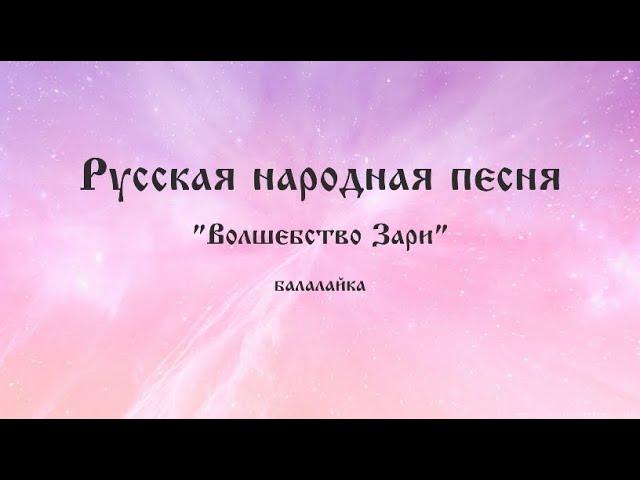 Музыка, пробуждающая генетическую память