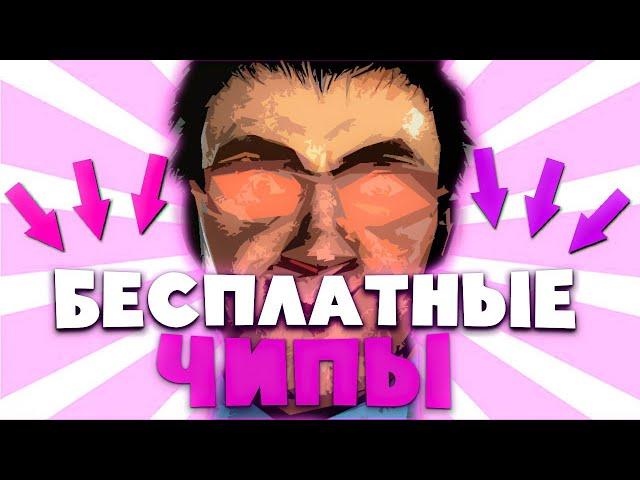  500К ЧИПОВ В МИНУТУ! ВСЕ ПРОМОКОДЫ В ТУАЛЕТ ФАЙТ! НОВЫЕ КОДЫ В TOILET FIGHT!