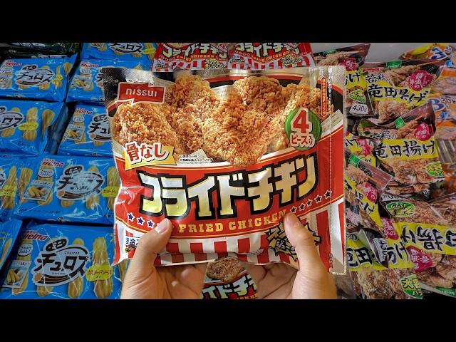 10 Japanese Frozen Foods  