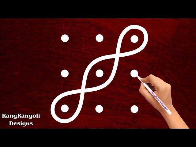 small Apartment kolam 3X3 dots | easy rangoli designs | daily rangoli design | RangRangoli designs